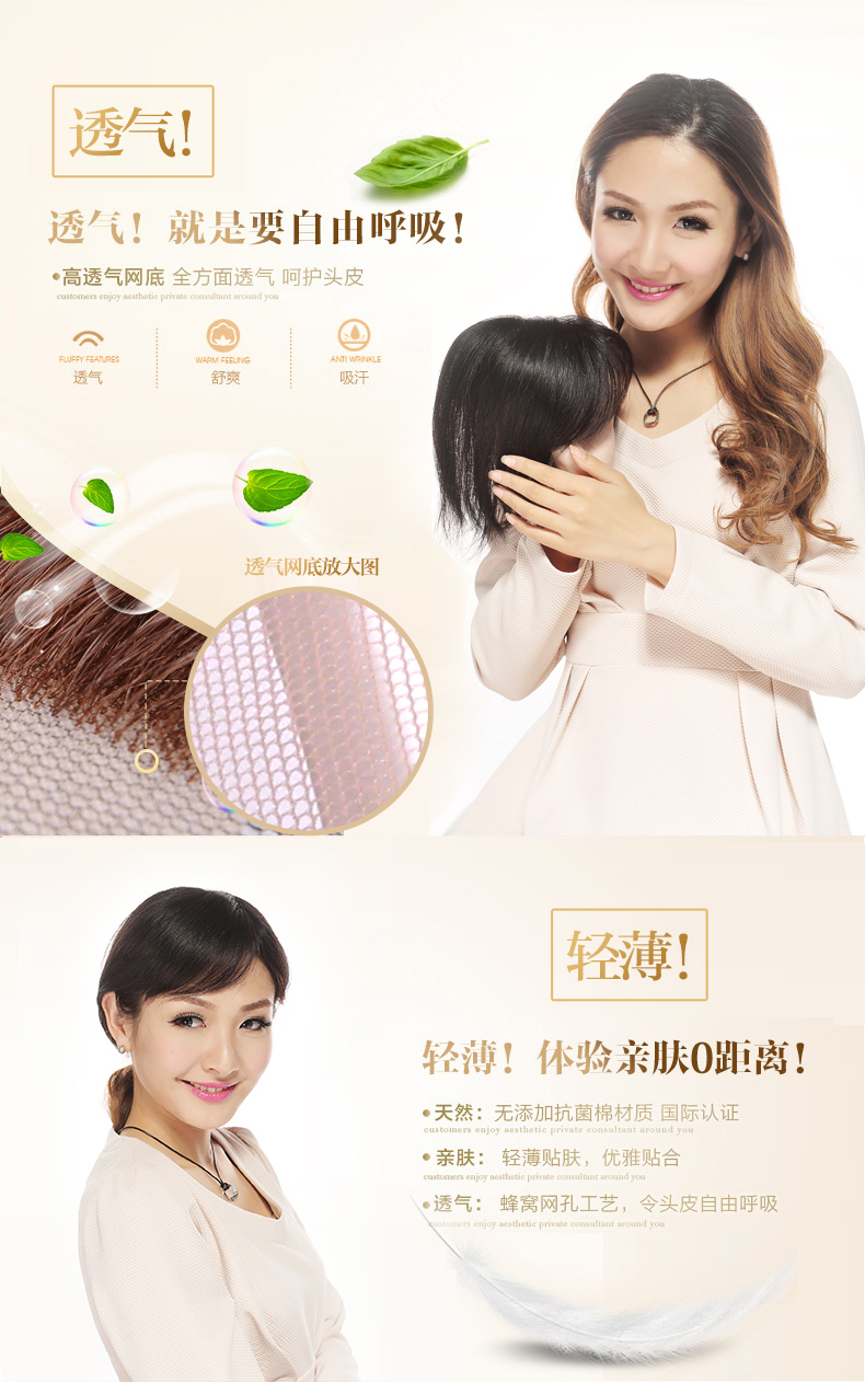 Extension cheveux - Ref 224664 Image 12
