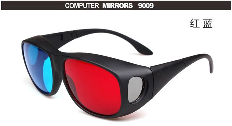 Lunettes 3D BLS BLUES - Ref 1239039 Image 16