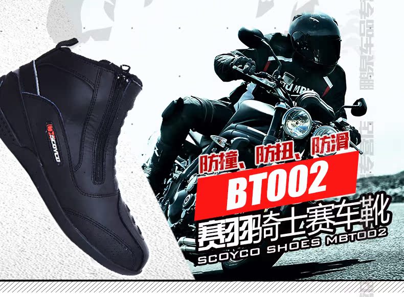 Boots moto - Ref 1392169 Image 6