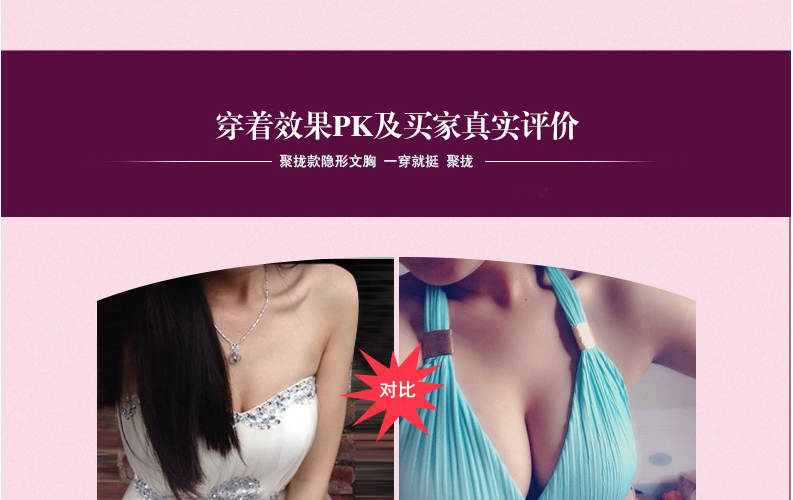 Soutien-gorge discret jeunes femmes ZKL88 - Ref 787329 Image 19