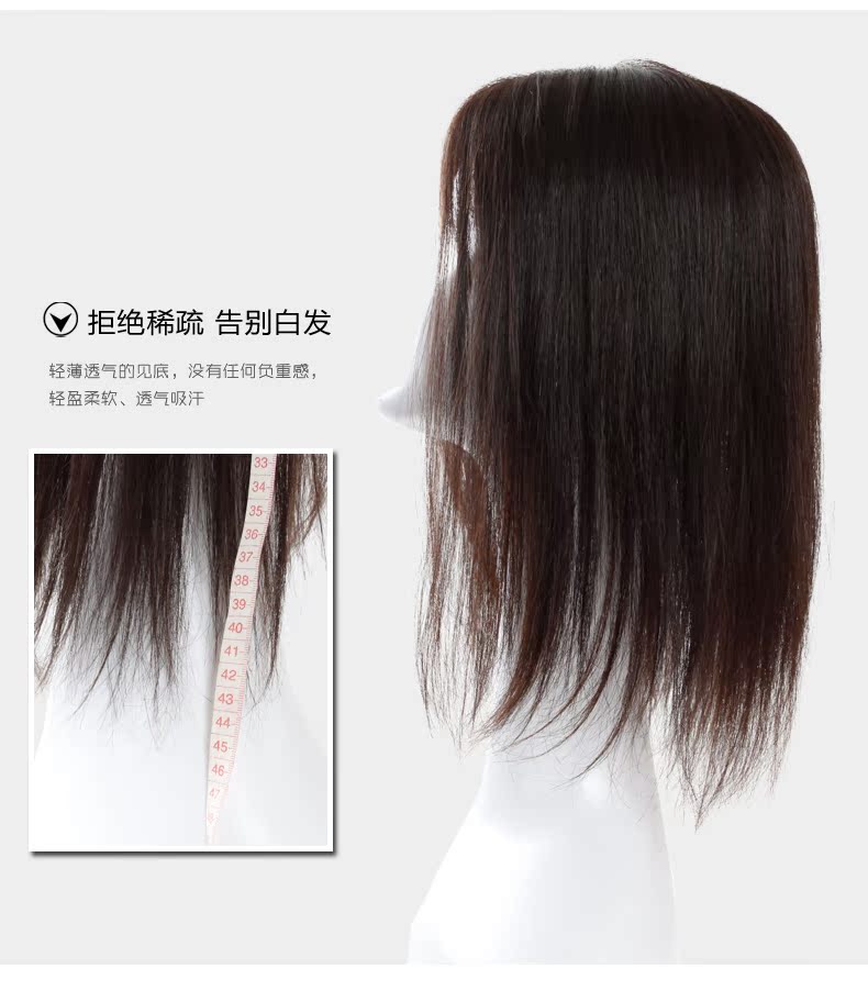 Extension cheveux - Ref 224050 Image 15