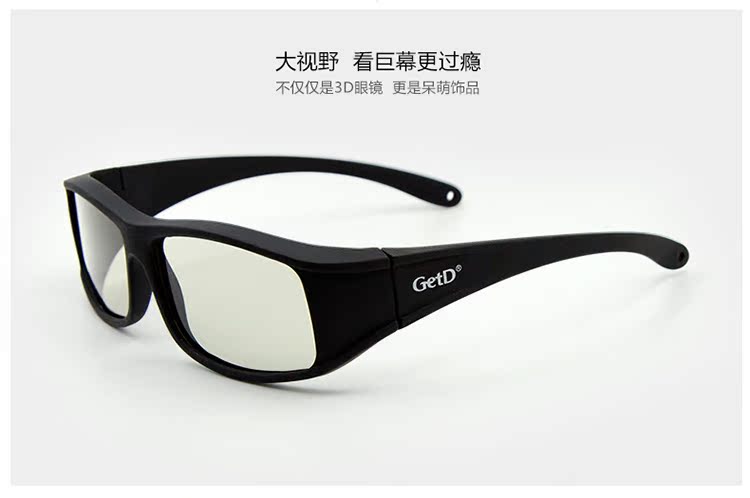 Lunettes 3D - Ref 1238942 Image 25