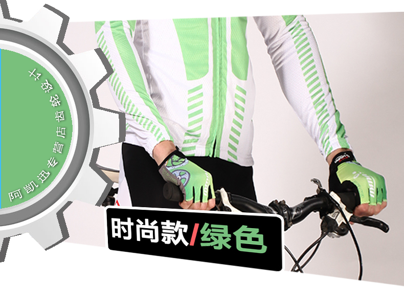 Gants pour vélo mixte - Ref 2240494 Image 27