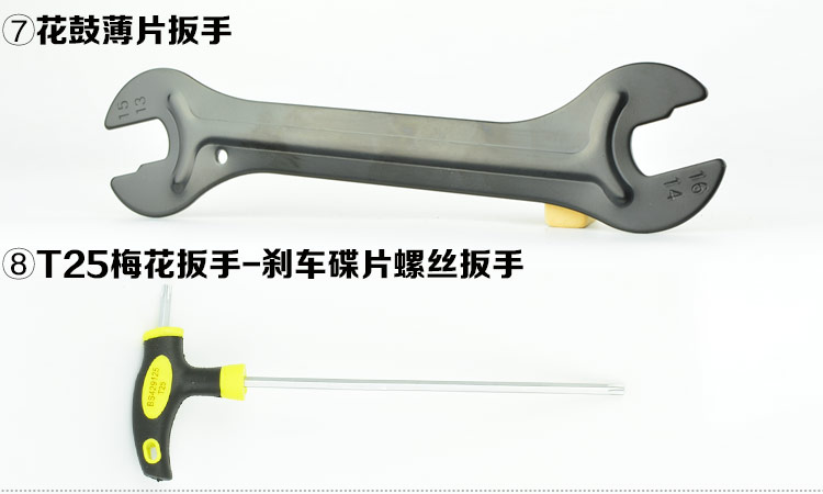 Outils pour vélo COOLCHANGE - Ref 2283320 Image 8