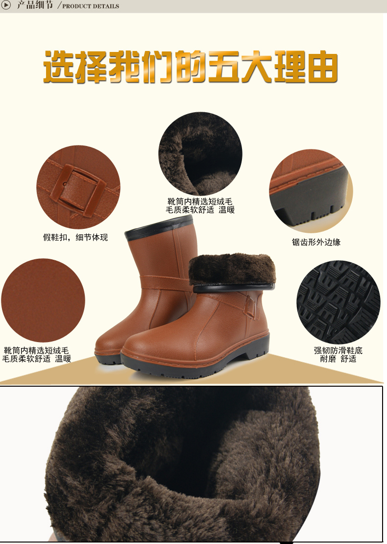 Chaussures - bottes caoutchouc homme pour hiver - semelle tendon - Ref 961756 Image 18