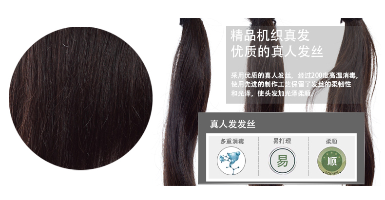 Extension cheveux - Ref 224050 Image 12
