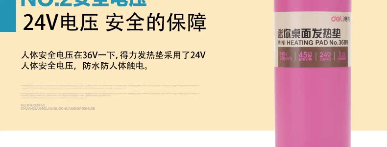 Coussin chauffant USB Deli simple - Ref 425087 Image 9