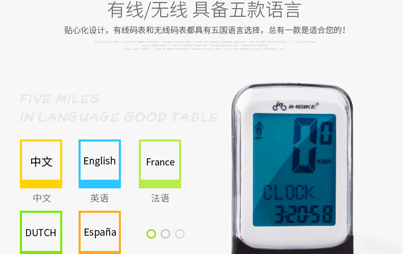 Tableau de bord vélo INBIKE - Ref 2420275 Image 27