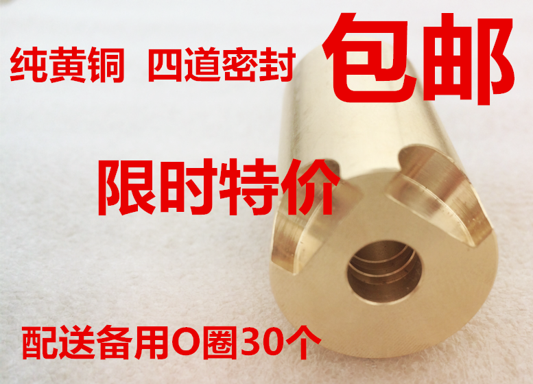 油管.黄铜一体过桥接头.内8mm.9mm.