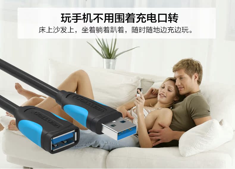 Câble extension USB - Ref 437107 Image 16