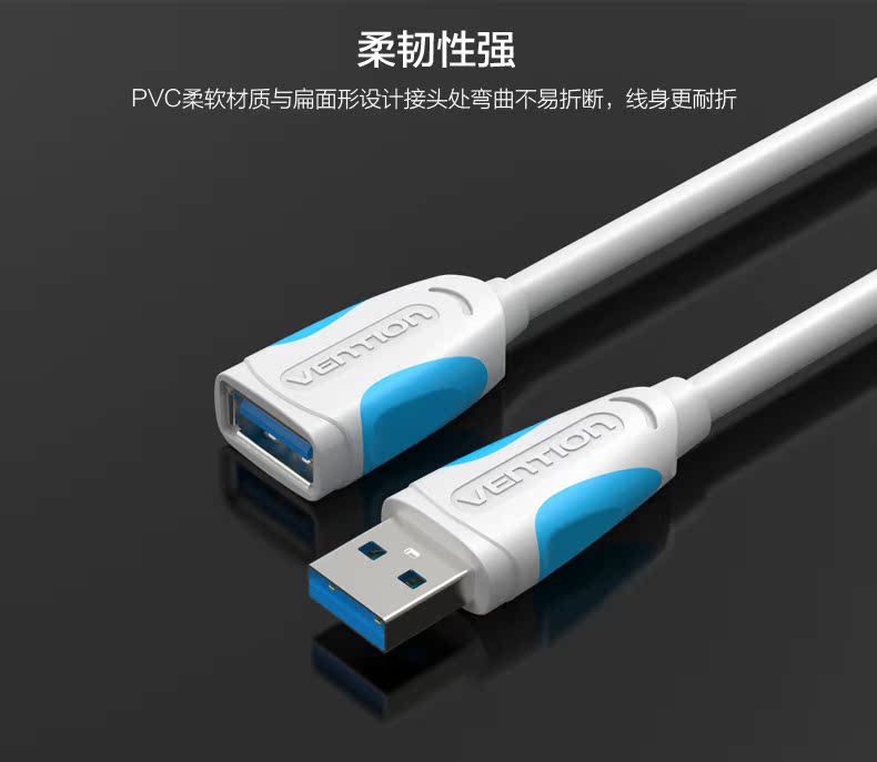 Câble extension USB - Ref 437107 Image 27