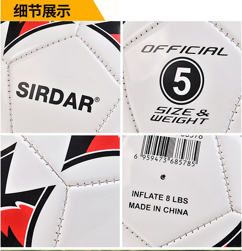 Ballon de football - Ref 6152 Image 16