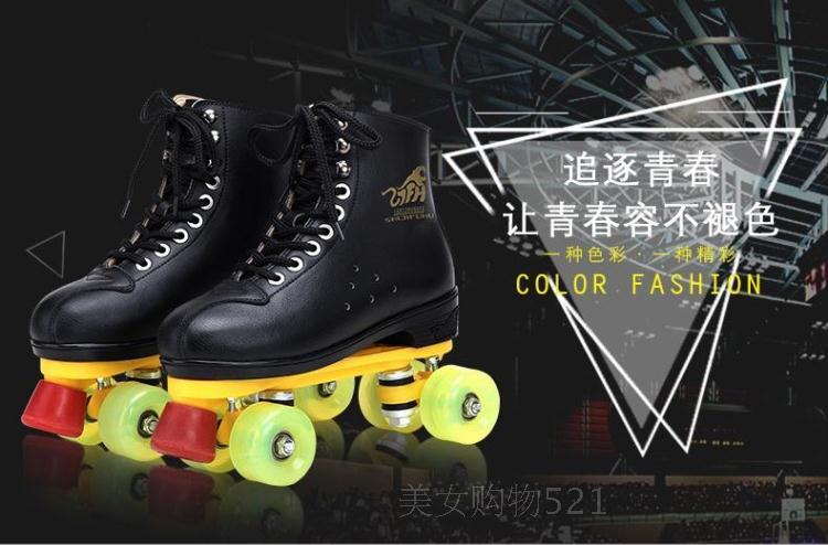 Patins à roulettes - Ref 2588283 Image 2