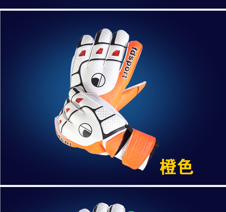 Gants de foot - Ref 2590939 Image 6