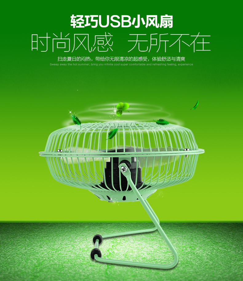 Ventilateur USB - Ref 400467 Image 5