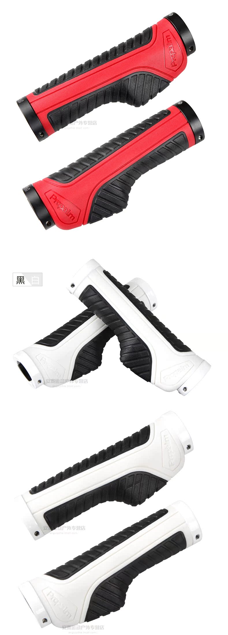 Poignées de vélo PROPALM - Ref 2354067 Image 10