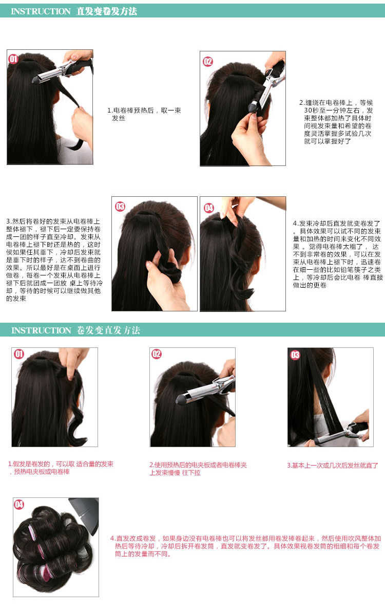 Extension cheveux - Chignon - Ref 233241 Image 72