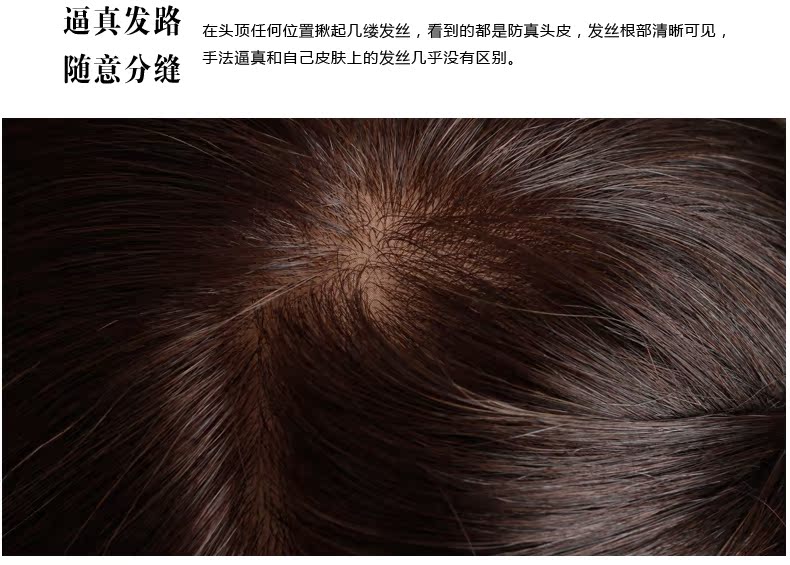 Extension cheveux - Ref 224050 Image 26