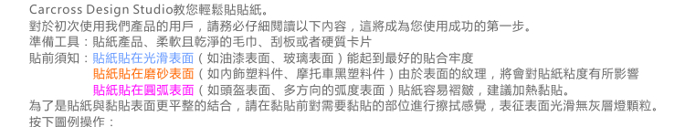 Déco pour vélo - Ref 2290846 Image 20