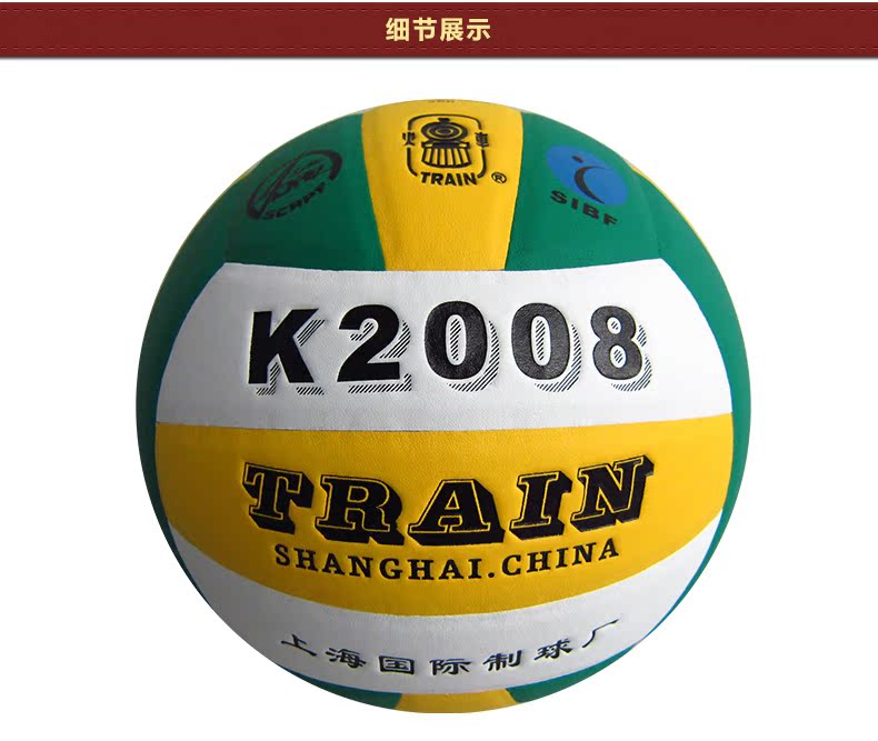 Ballon de volley - Ref 2015760 Image 21