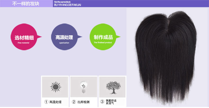 Extension cheveux - Ref 225384 Image 8