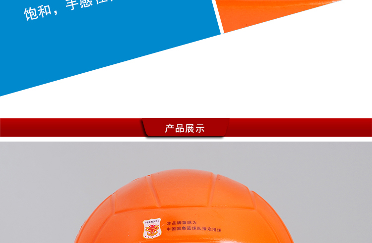 Ballon de volley-ball - Ref 2008879 Image 11