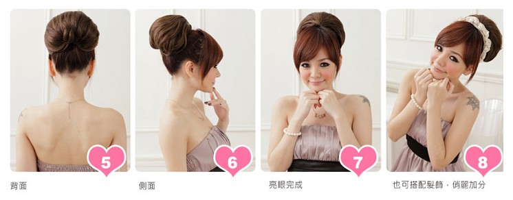 Extension cheveux - Chignon - Ref 233181 Image 37