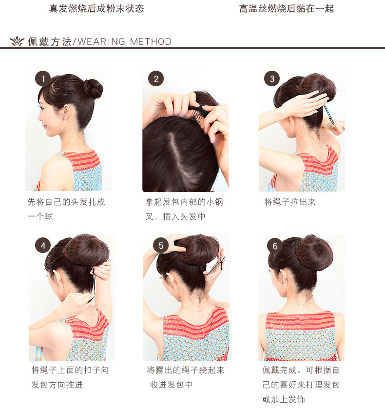 Extension cheveux - Chignon - Ref 234467 Image 20