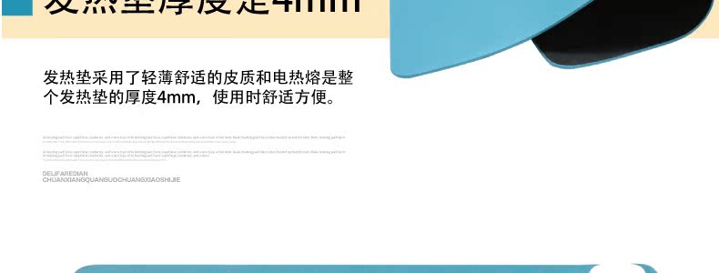 Coussin chauffant USB Deli simple - Ref 425087 Image 15