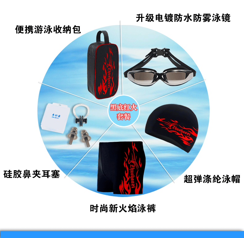 Maillot de bain homme - Ref 2518760 Image 9