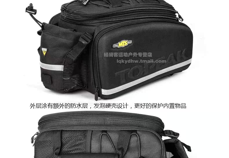 Porte-bagages pour vélo TOPEAK - Ref 2423830 Image 32