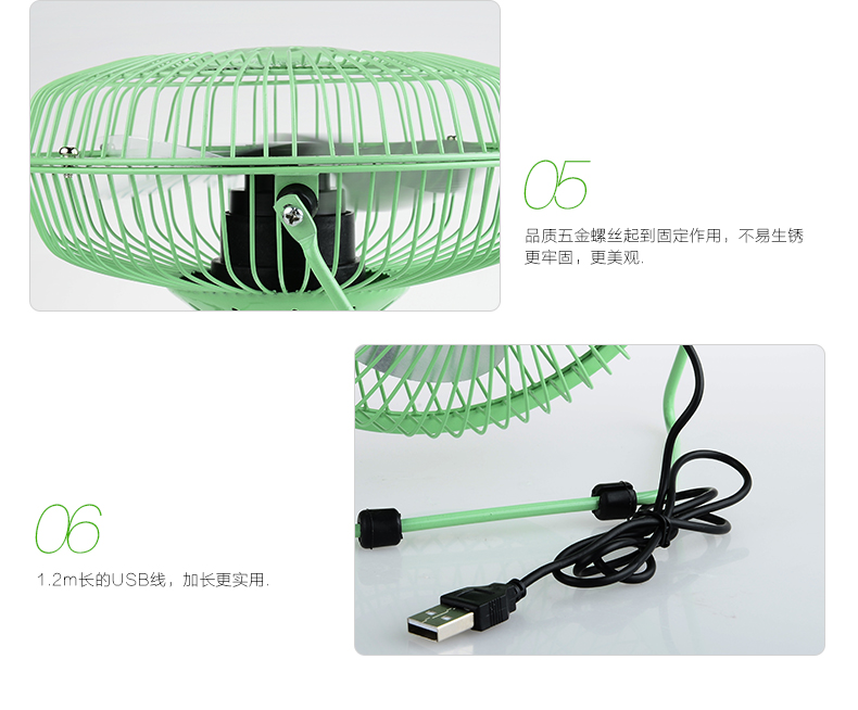 Ventilateur USB - Ref 400467 Image 14