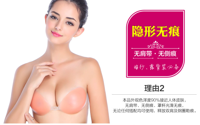 Soutien-gorge invisible jeunes femmes ZYTT0023 - Ref 787775 Image 11