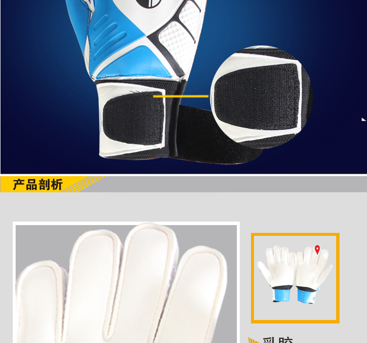 Gants de foot - Ref 2590939 Image 13