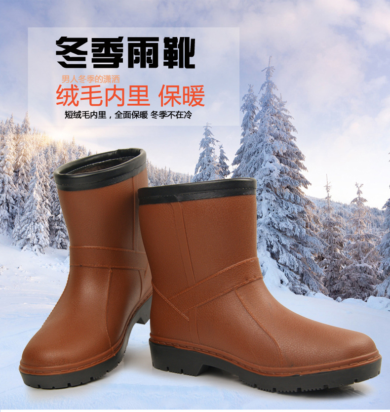 Chaussures - bottes caoutchouc homme pour hiver - semelle tendon - Ref 961756 Image 11