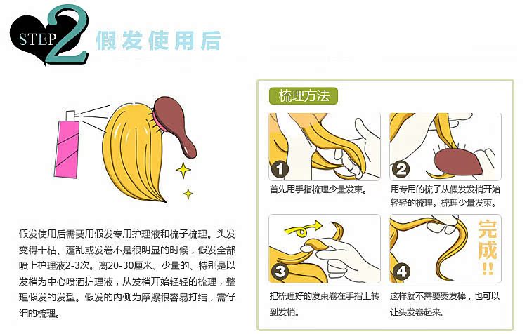Tête mannequin - Ref 281742 Image 16