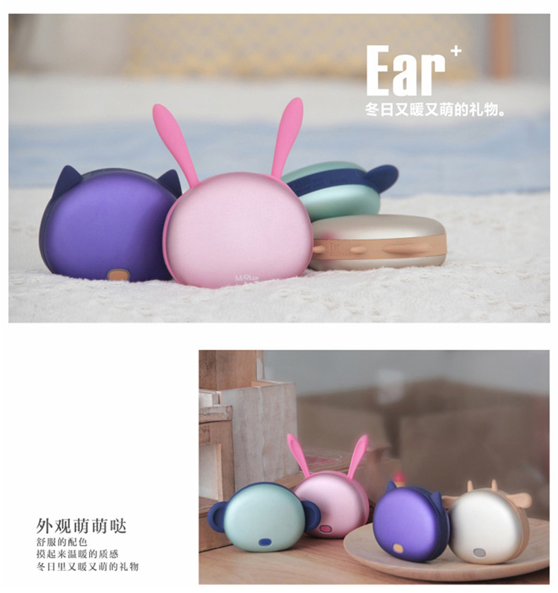 Réchauffeur USB pour les mains - Ref 418235 Image 7