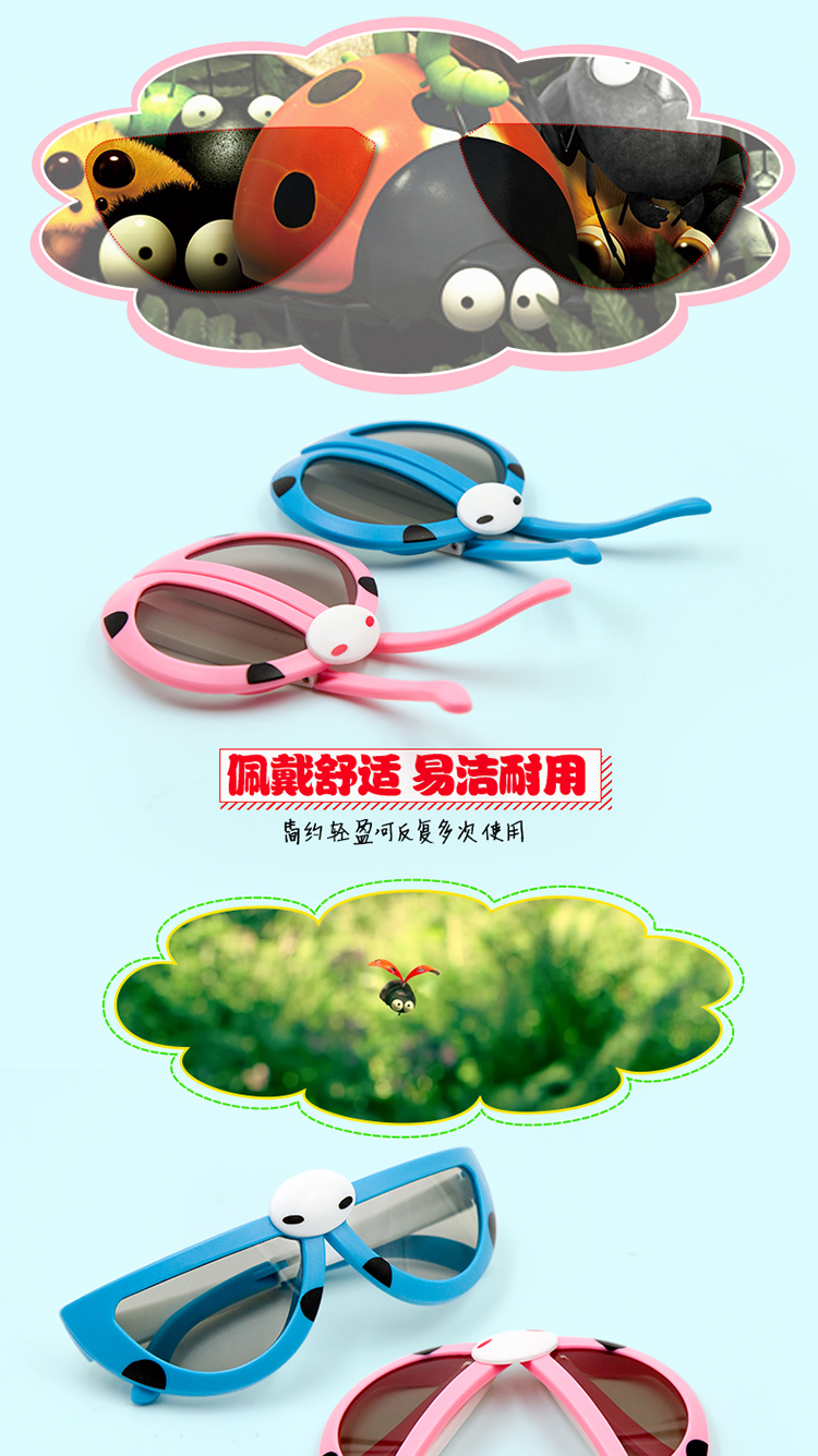 Lunettes 3D - Ref 1238932 Image 20