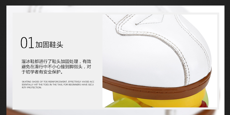 Patins à roulettes - Ref 2579003 Image 12