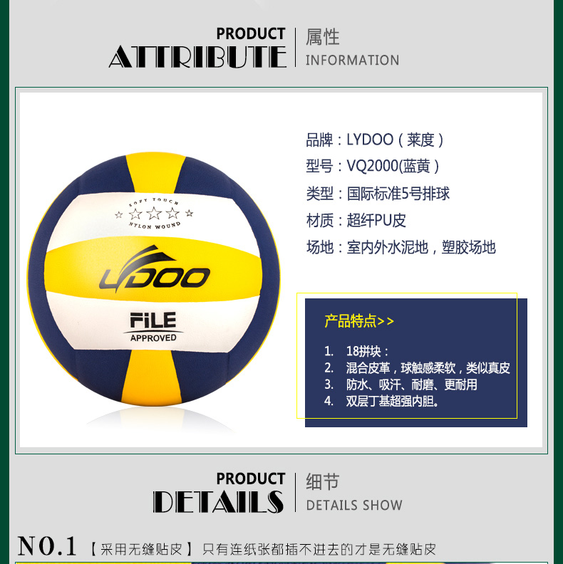 Ballon de volley-ball - Ref 2008178 Image 37