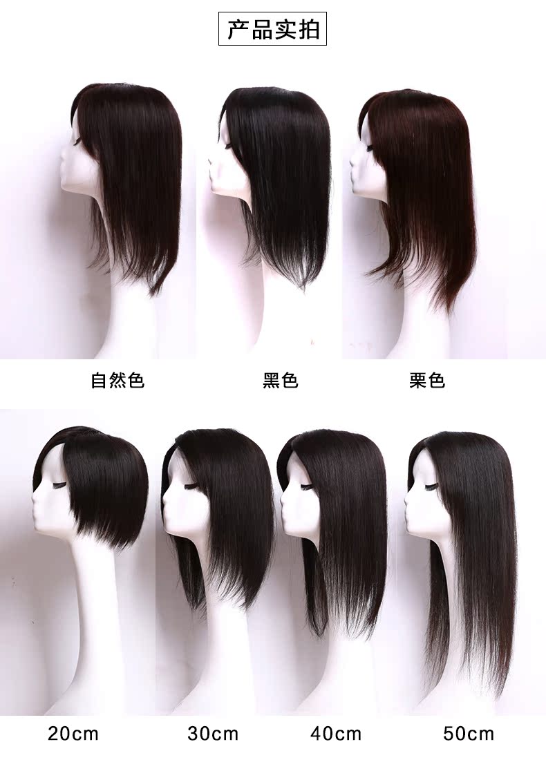 Extension cheveux - Ref 225296 Image 25