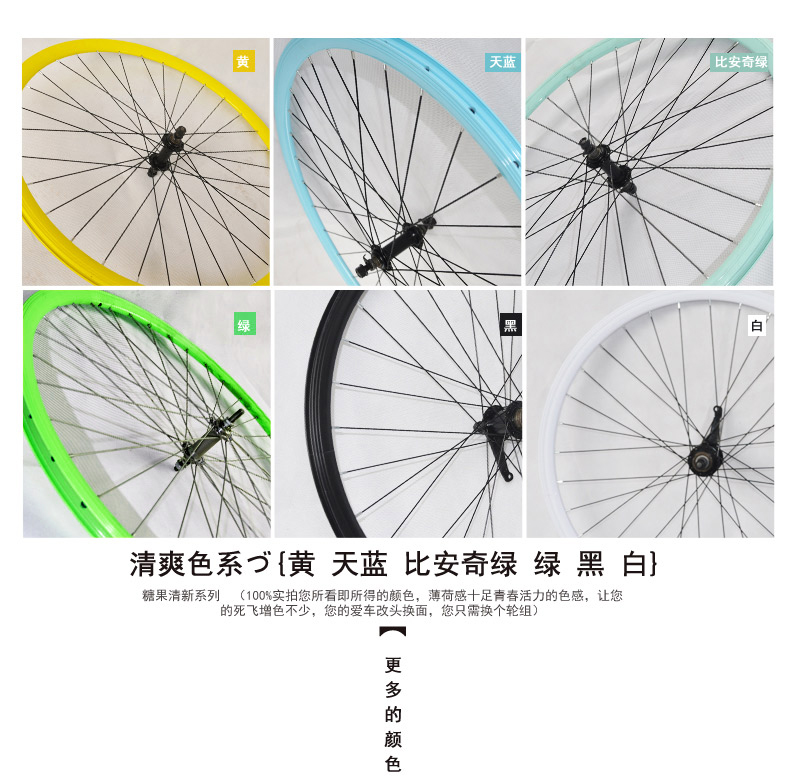 Roues de vélo FEELCOOL - Ref 2365245 Image 5