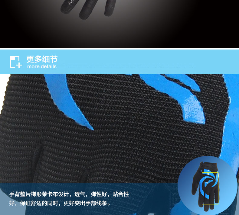 Gants pour vélo mixte - Ref 2240494 Image 35