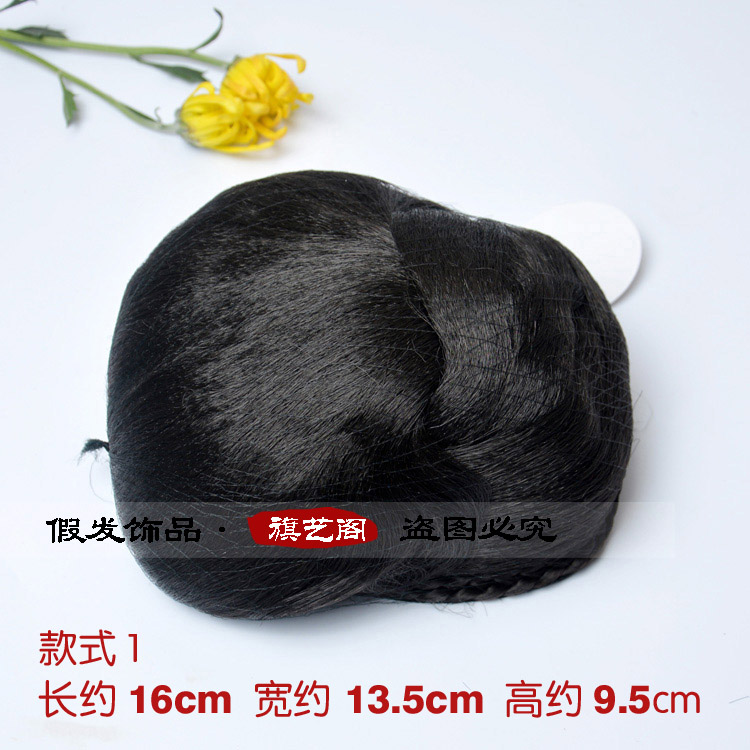 Extension cheveux - Chignon - Ref 233193 Image 9