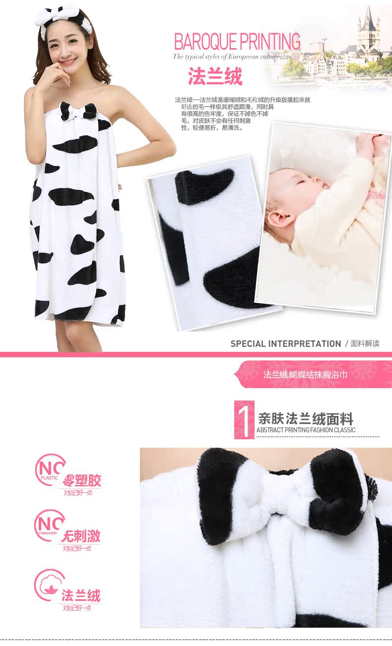 Peignoir jeunesse 220-2 - Ref 598340 Image 7