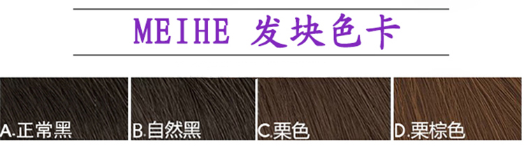 Extension cheveux - Ref 225298 Image 32