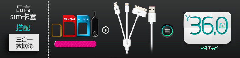 Adaptateur pour cartes SIM - Ref 310575 Image 6