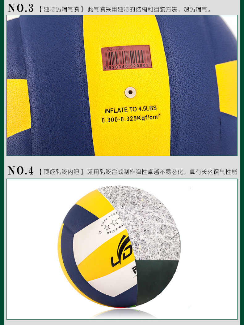 Ballon de volley-ball - Ref 2008178 Image 39