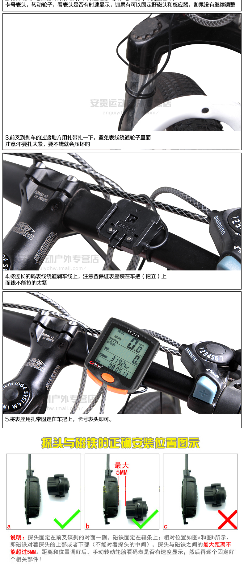 Compteur de vélo BOGEER - Ref 2421017 Image 10