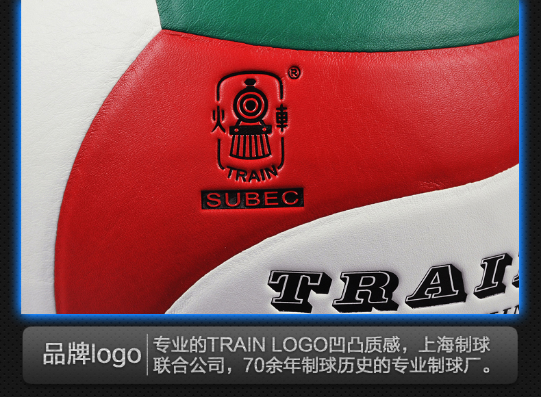 Ballon de volley-ball - Ref 2015017 Image 6